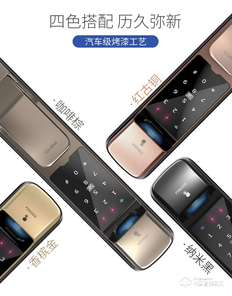 曼亚智能锁 智能锁推拉式家用防盗门电子锁刷卡锁