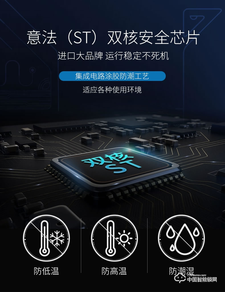 曼亚智能锁 家用防盗门密码锁门锁感应刷卡电子锁I200