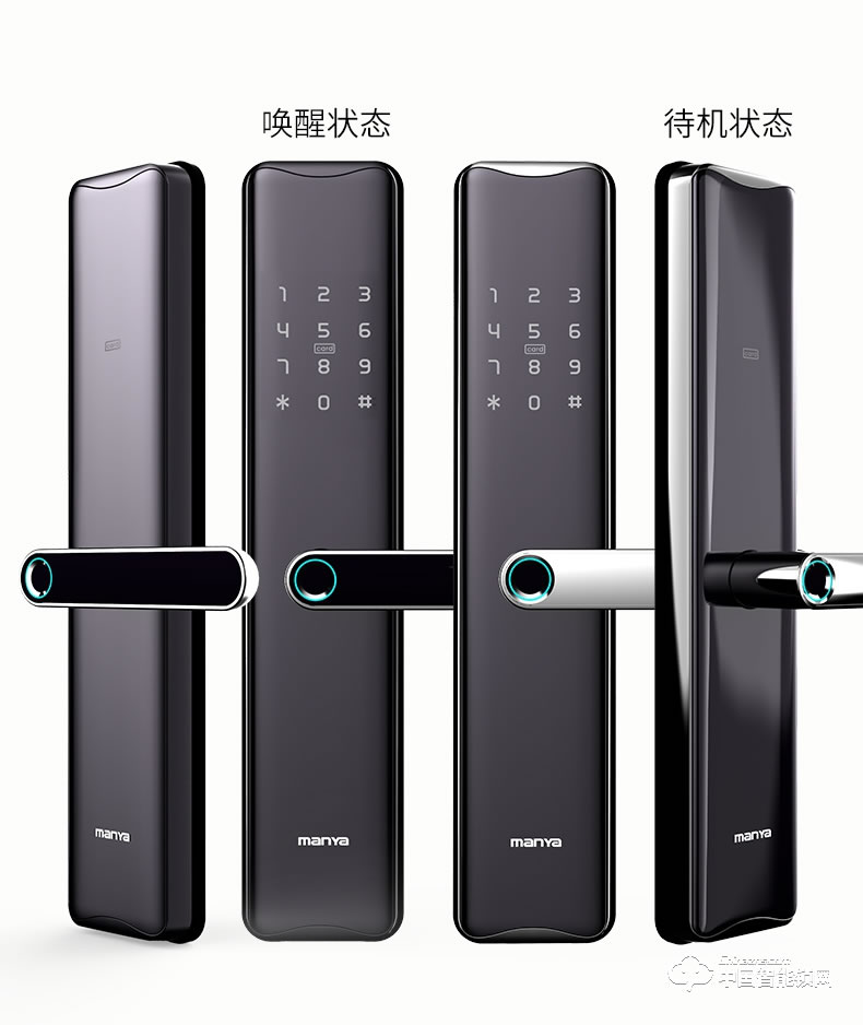 曼亚智能锁 家用防盗门密码锁门锁感应刷卡电子锁I200