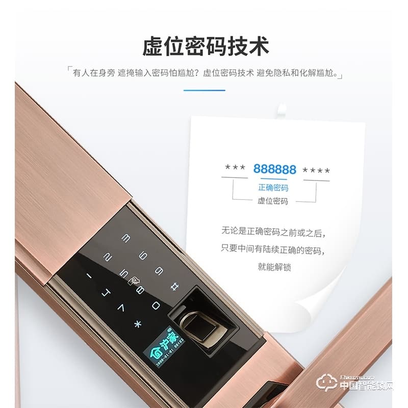 沪家智能锁 防盗门智能锁酒店电子密码锁M570