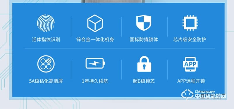 沪家智能锁 防盗门智能锁酒店电子密码锁M570