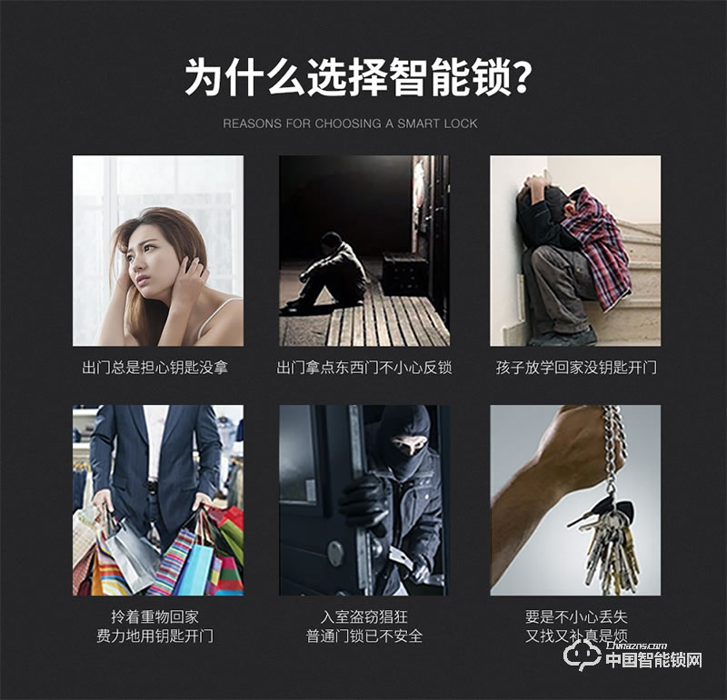 沪家智能锁 防盗门智能锁酒店电子密码锁M570