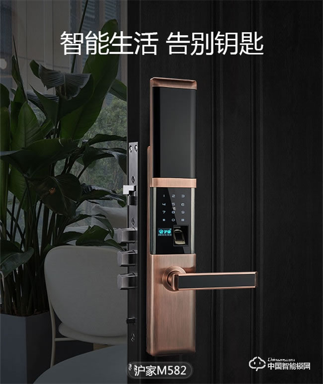 沪家智能锁 防盗门智能锁酒店电子密码锁M582