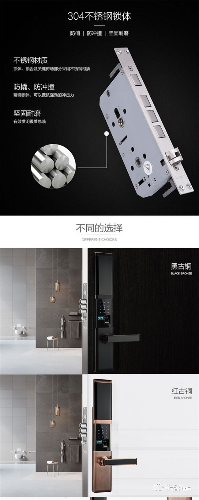 沪家智能锁 防盗门智能锁酒店电子密码锁M582