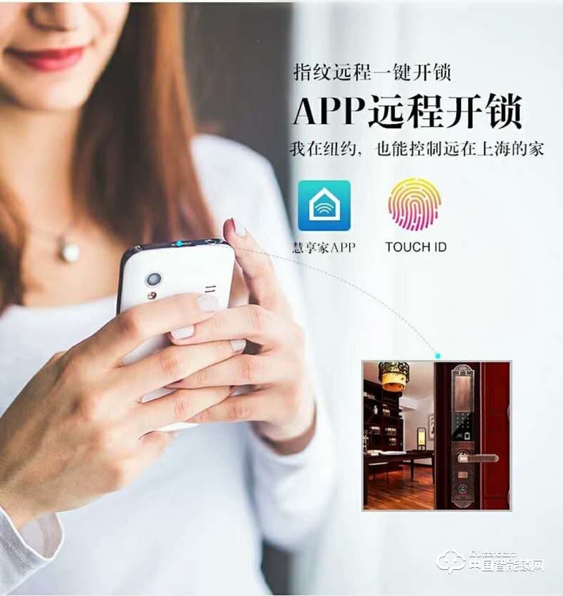 智得利智能锁 滑盖指纹密码锁 防盗门智能锁A-330