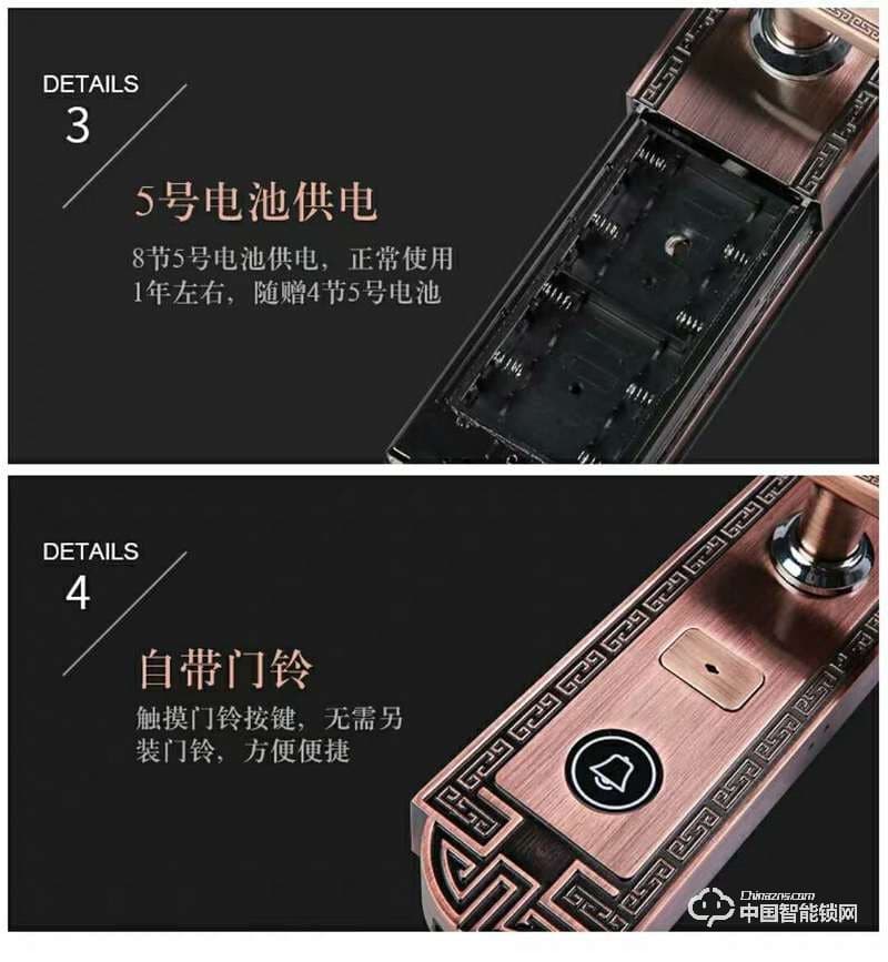 智得利智能锁 滑盖指纹密码锁 防盗门智能锁A-330