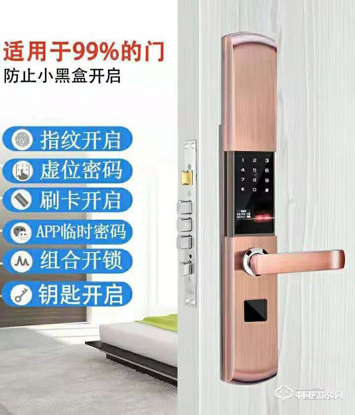 智得利智能锁 家用滑盖指纹锁 防盗门智能锁A-822