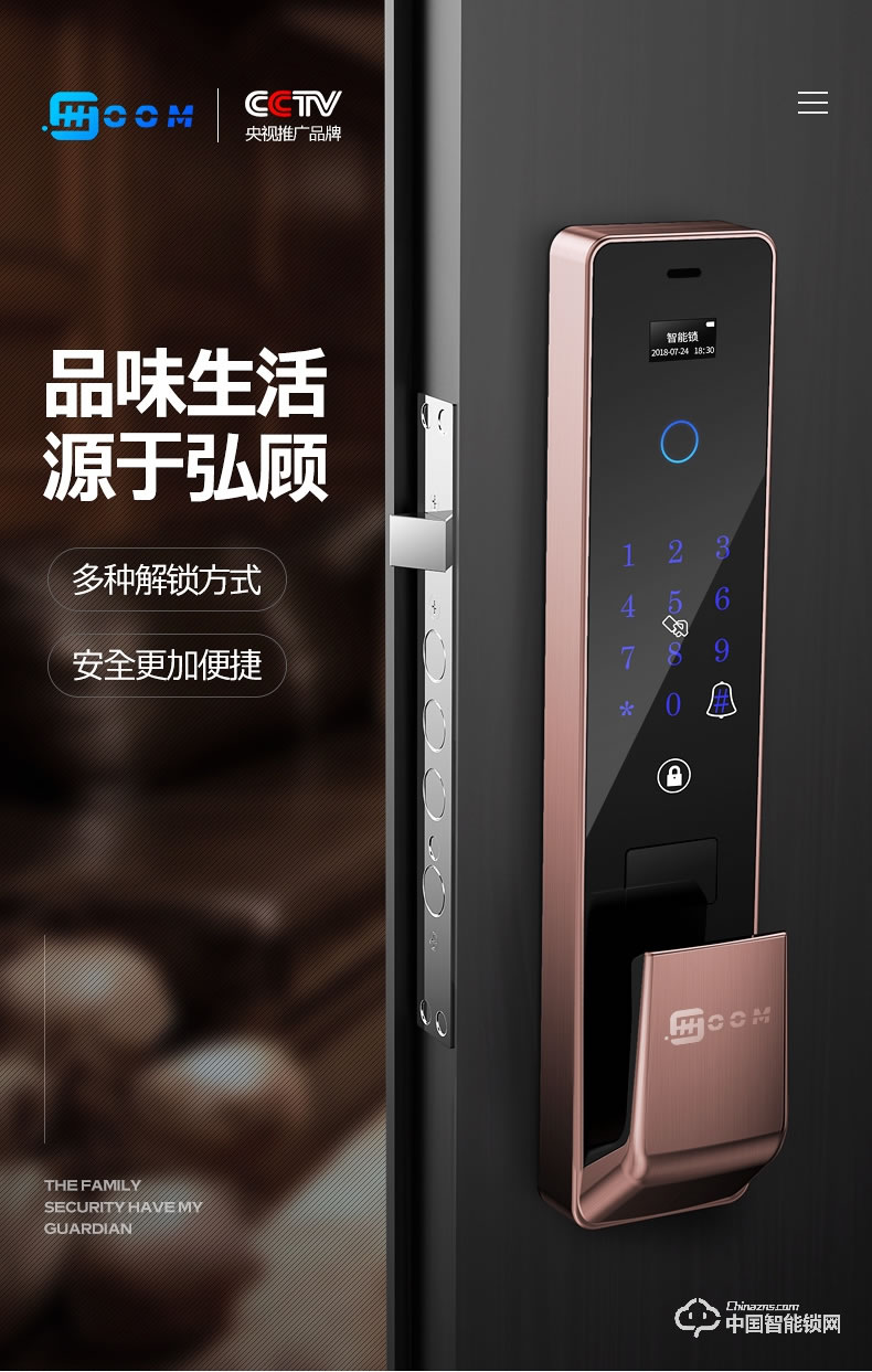 弘顾智能锁 H001家用防盗门锁智能电子锁全自动刷卡感应