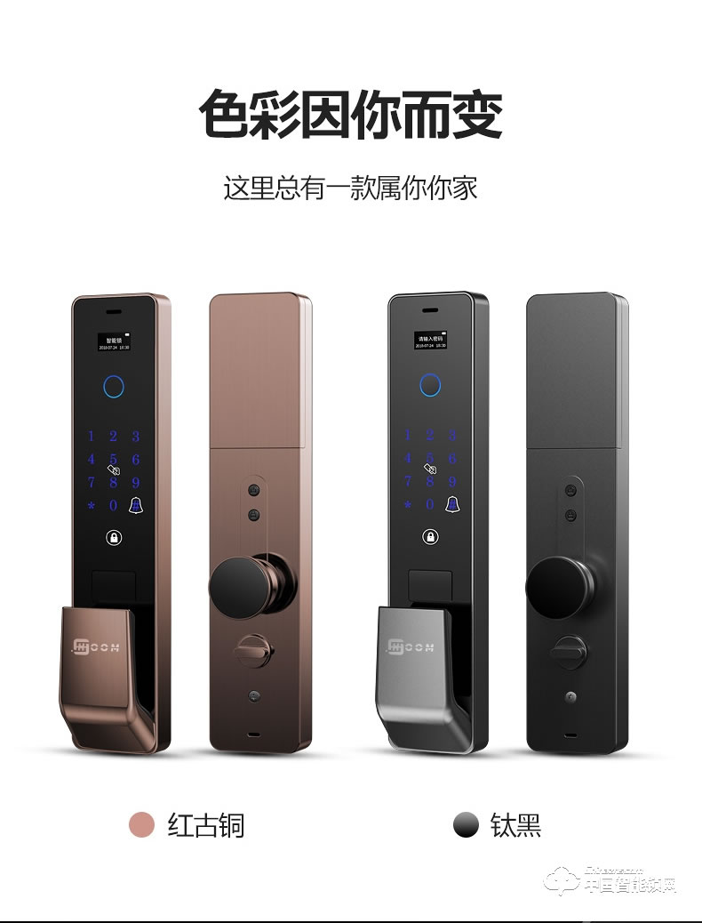 弘顾智能锁 H001家用防盗门锁智能电子锁全自动刷卡感应
