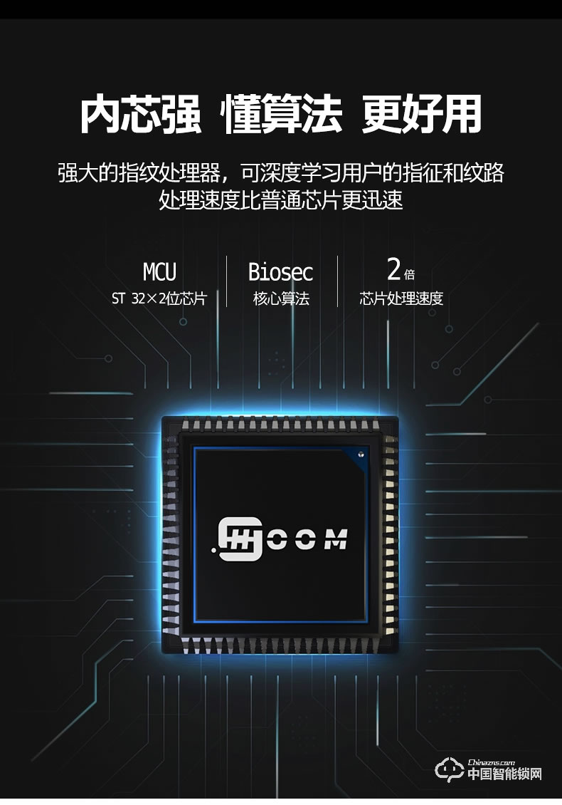弘顾智能锁 H001家用防盗门锁智能电子锁全自动刷卡感应