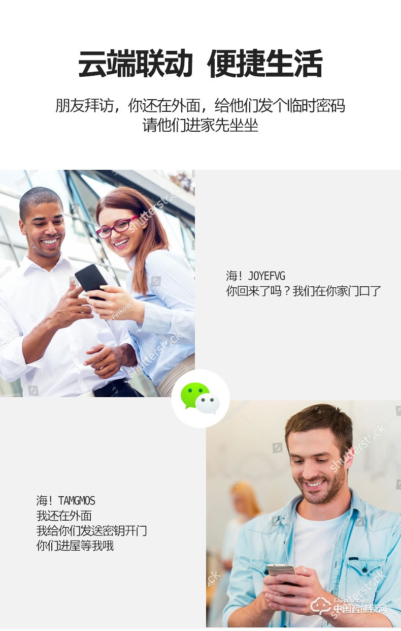 弘顾智能锁 H001家用防盗门锁智能电子锁全自动刷卡感应