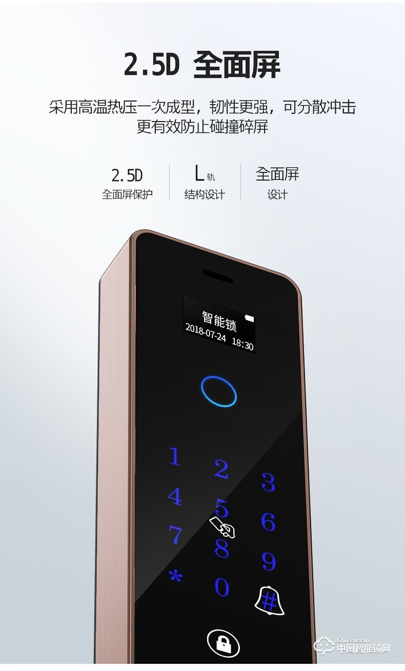 弘顾智能锁 H001家用防盗门锁智能电子锁全自动刷卡感应