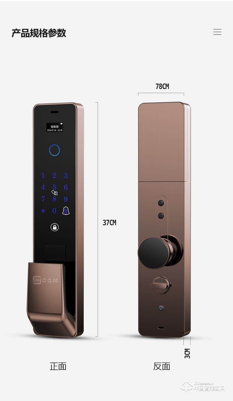 弘顾智能锁 H001家用防盗门锁智能电子锁全自动刷卡感应