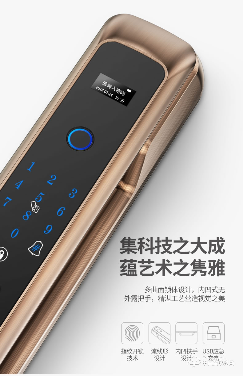 弘顾智能锁 H002通用型密码电子锁全自动刷卡感应