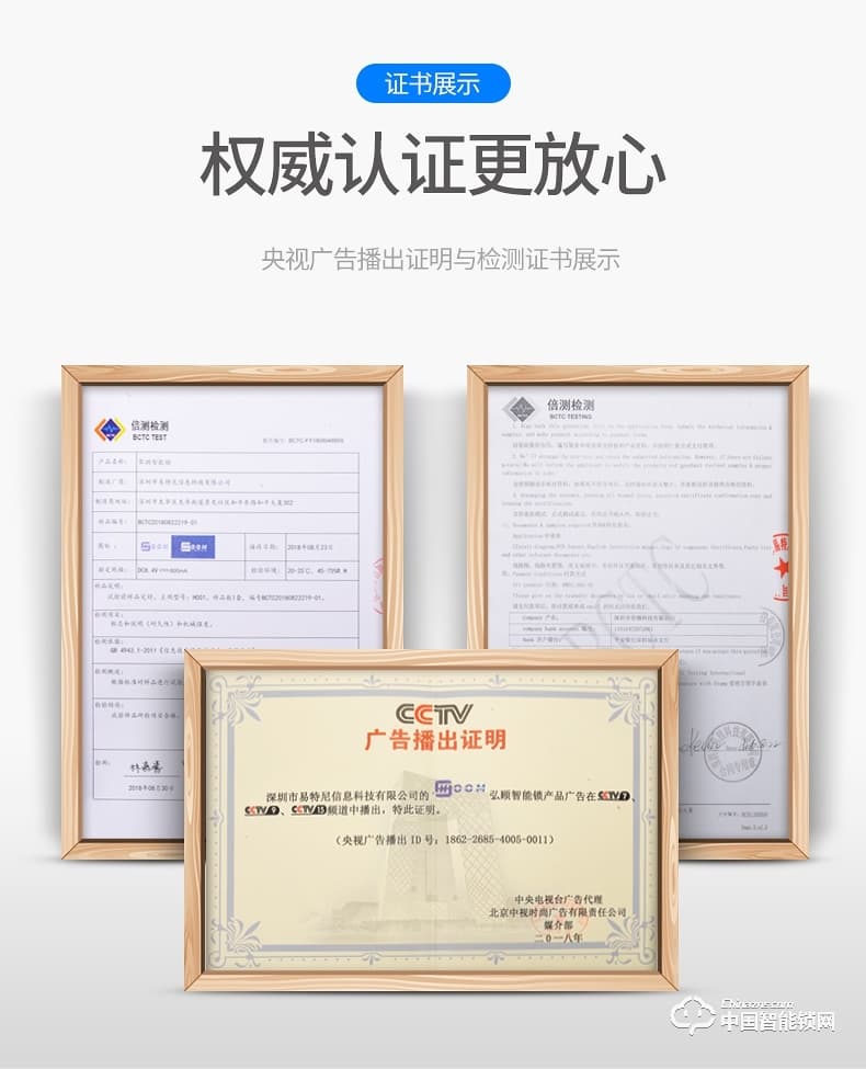弘顾智能锁 H002通用型密码电子锁全自动刷卡感应