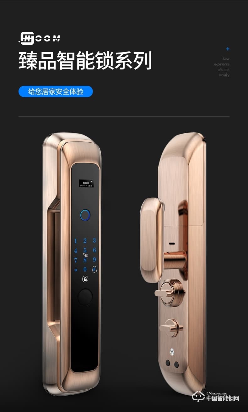 弘顾智能锁 H002通用型密码电子锁全自动刷卡感应