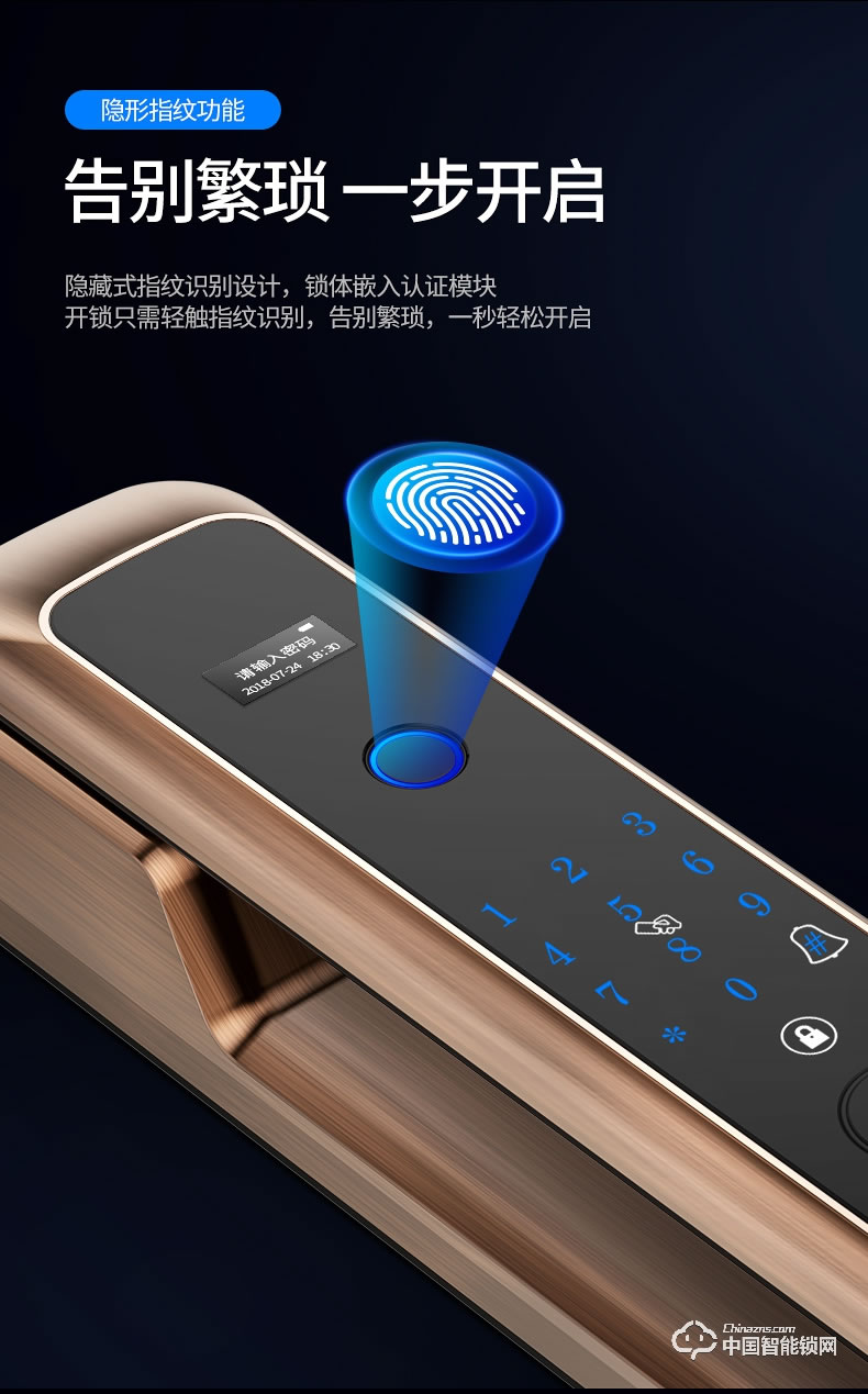 弘顾智能锁 H002通用型密码电子锁全自动刷卡感应