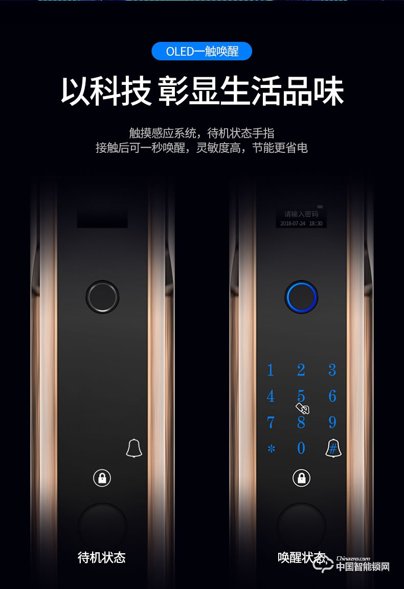 弘顾智能锁 H002通用型密码电子锁全自动刷卡感应