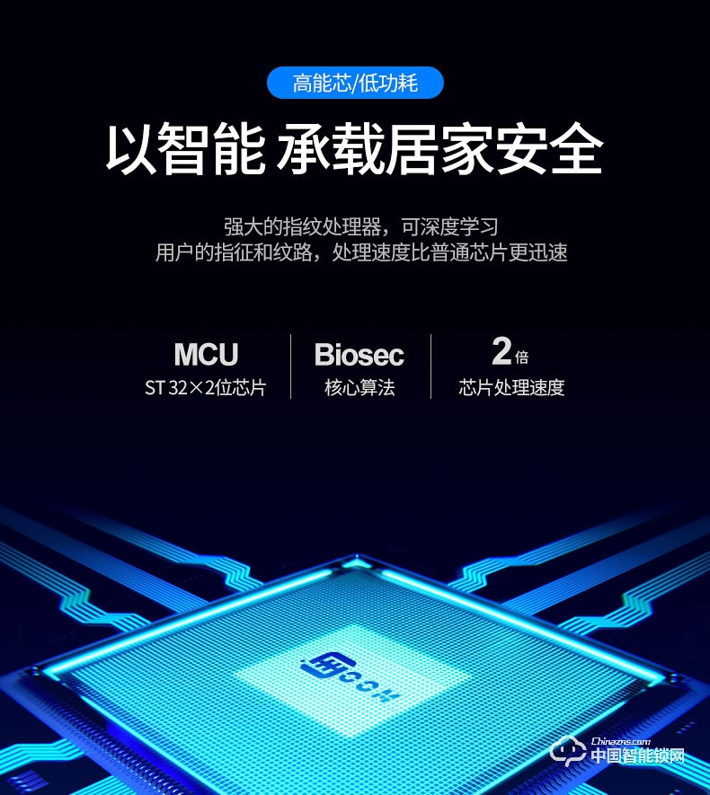 弘顾智能锁 H002通用型密码电子锁全自动刷卡感应