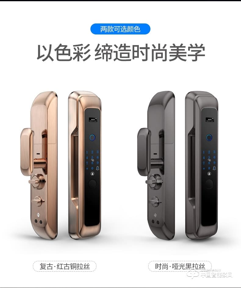 弘顾智能锁 H002通用型密码电子锁全自动刷卡感应