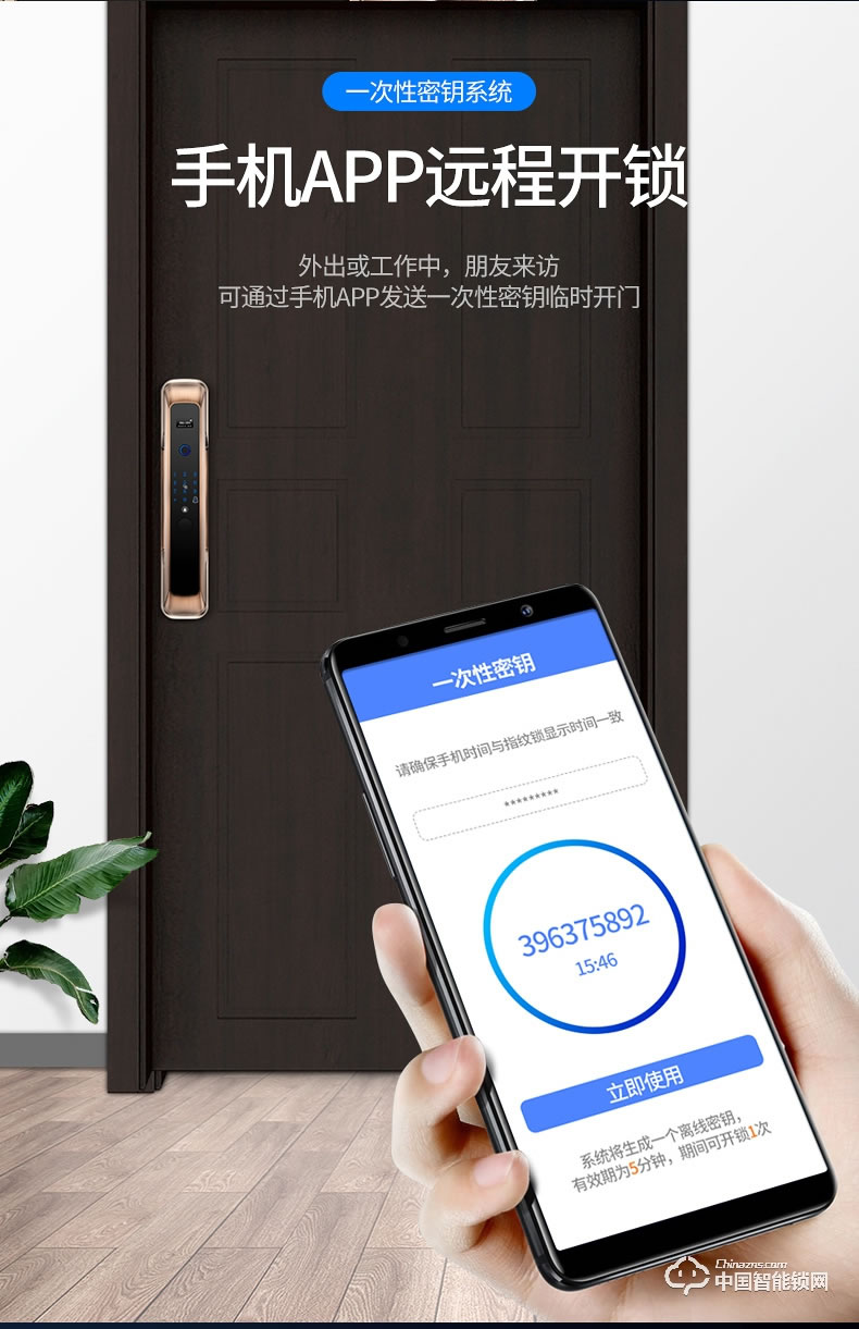 弘顾智能锁 H002通用型密码电子锁全自动刷卡感应