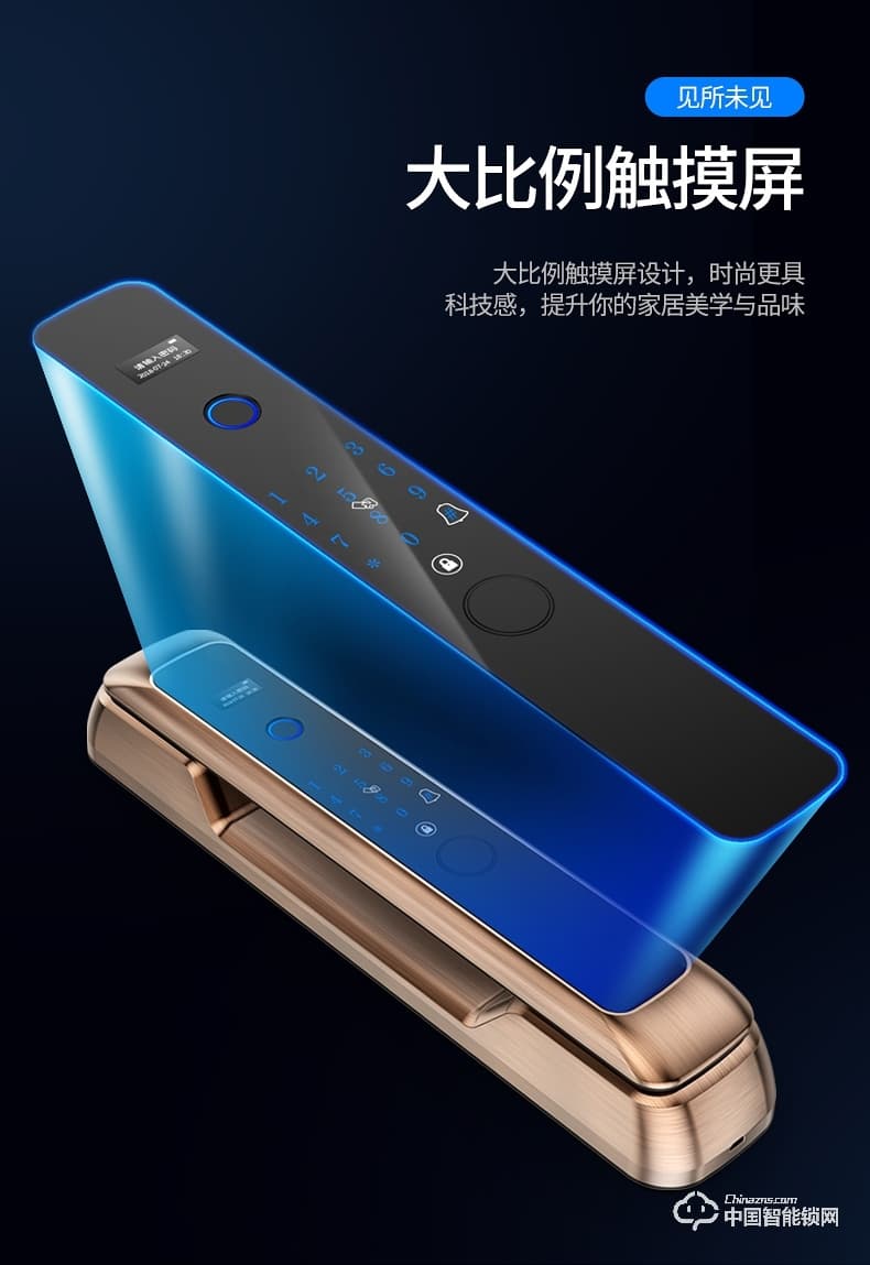 弘顾智能锁 H002通用型密码电子锁全自动刷卡感应