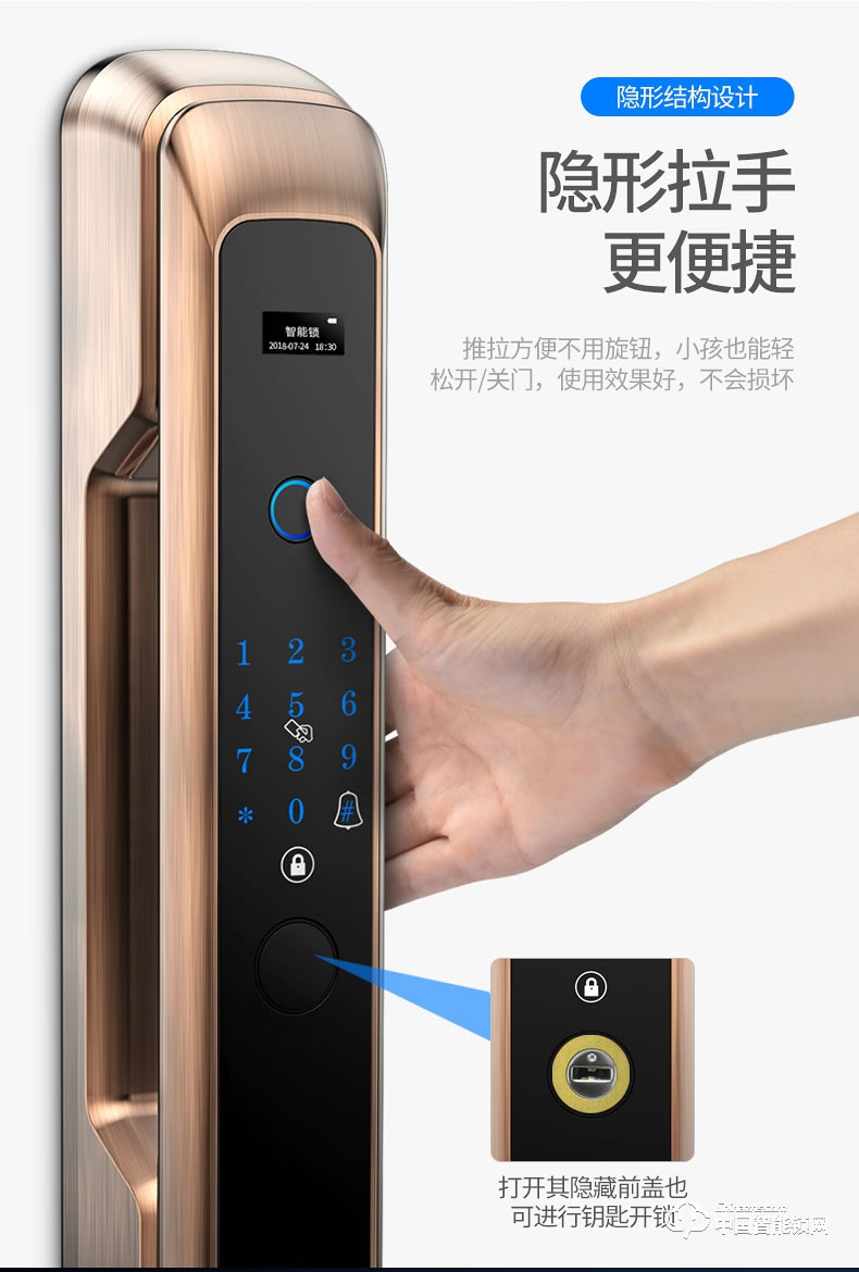 弘顾智能锁 H002通用型密码电子锁全自动刷卡感应