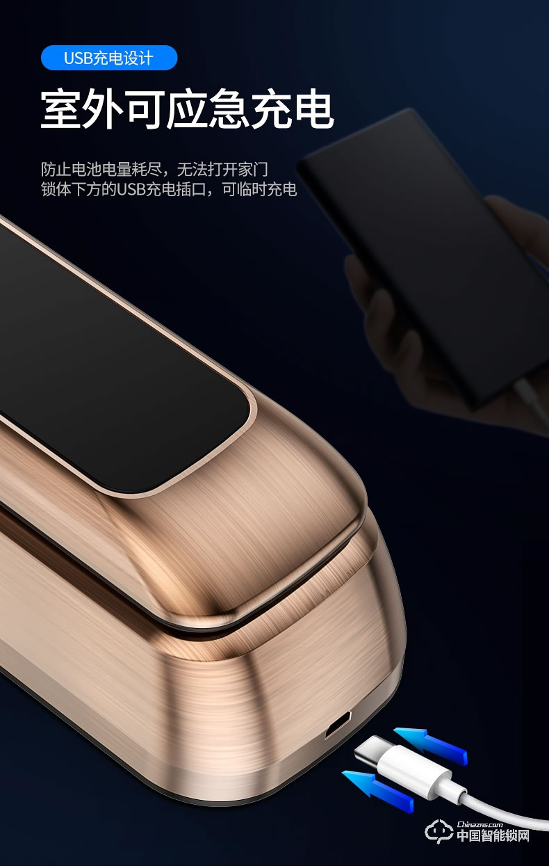 弘顾智能锁 H002通用型密码电子锁全自动刷卡感应