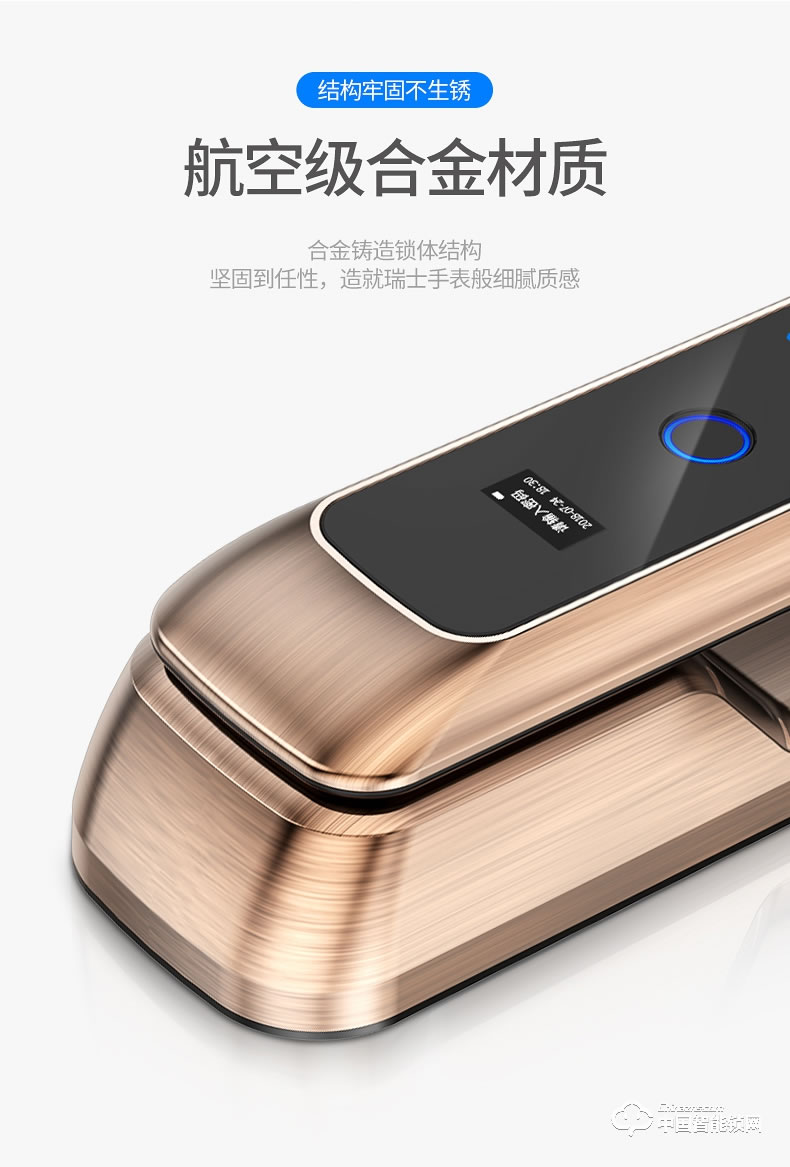 弘顾智能锁 H002通用型密码电子锁全自动刷卡感应