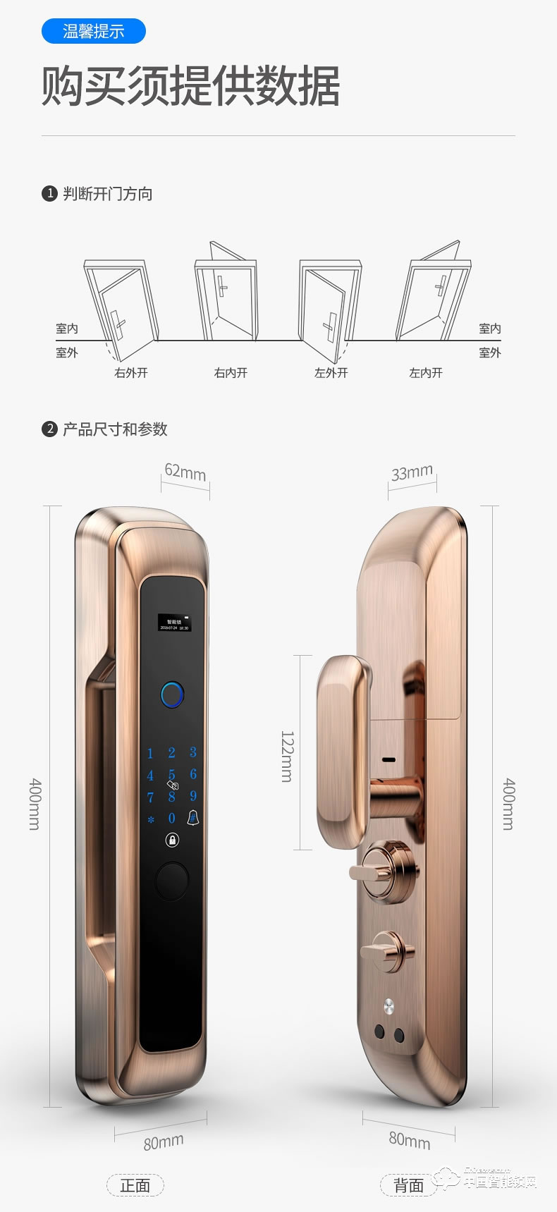 弘顾智能锁 H002通用型密码电子锁全自动刷卡感应
