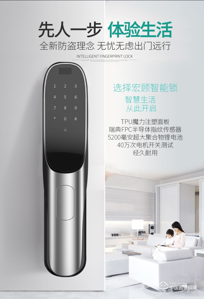 弘顾智能锁 H003智能通用型密码电子锁全自动刷卡感应