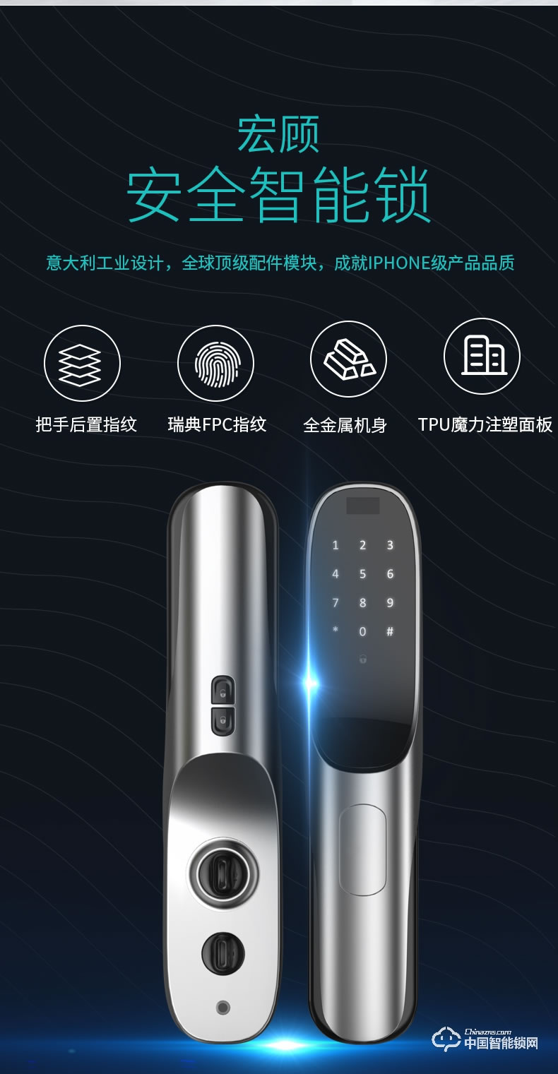 弘顾智能锁 H003智能通用型密码电子锁全自动刷卡感应