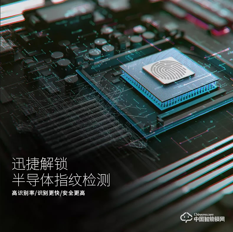 弘顾智能锁 H003智能通用型密码电子锁全自动刷卡感应