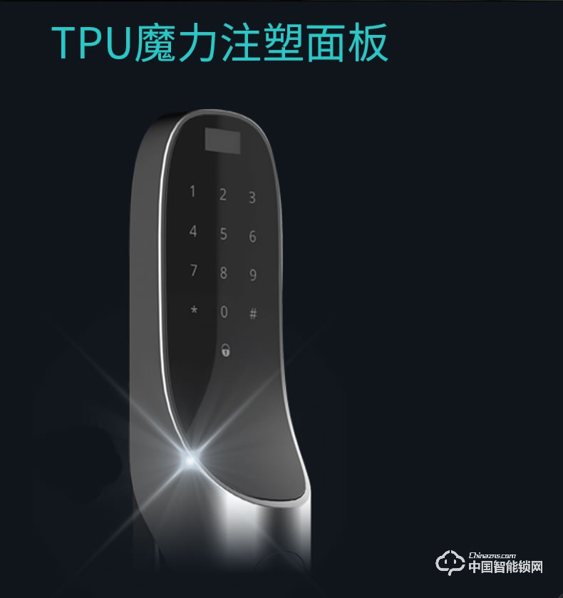 弘顾智能锁 H003智能通用型密码电子锁全自动刷卡感应