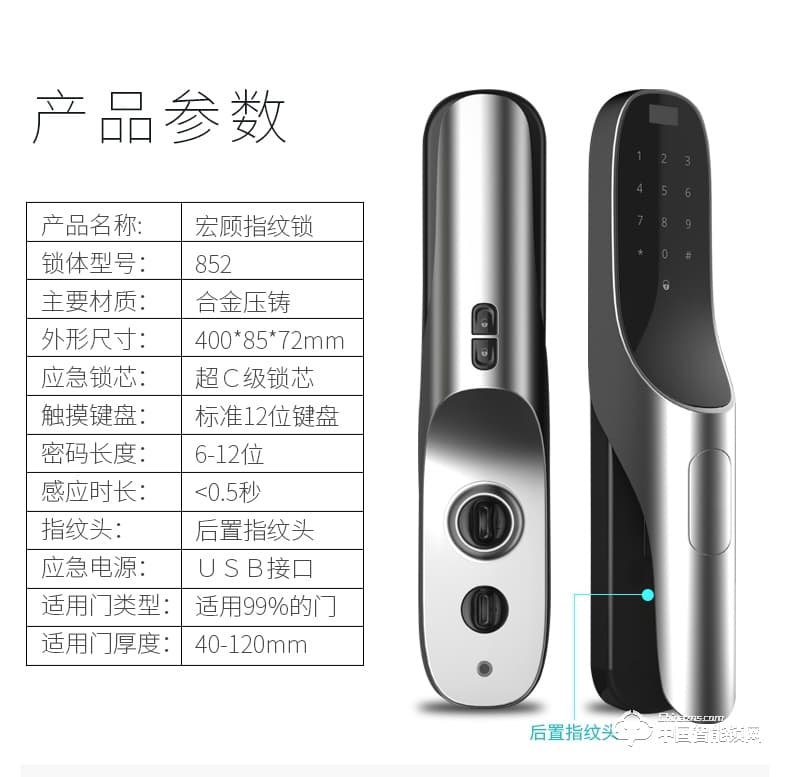 弘顾智能锁 H003智能通用型密码电子锁全自动刷卡感应