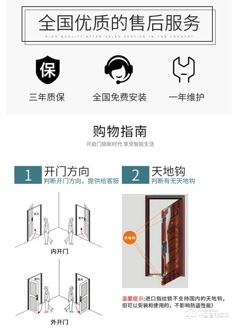 弘顾智能锁 H003智能通用型密码电子锁全自动刷卡感应