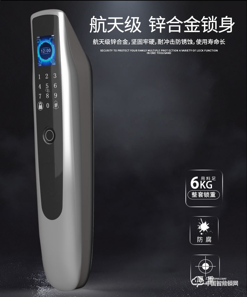 弘顾智能锁 和谐号指纹锁家用防盗门锁智能通用型电子锁