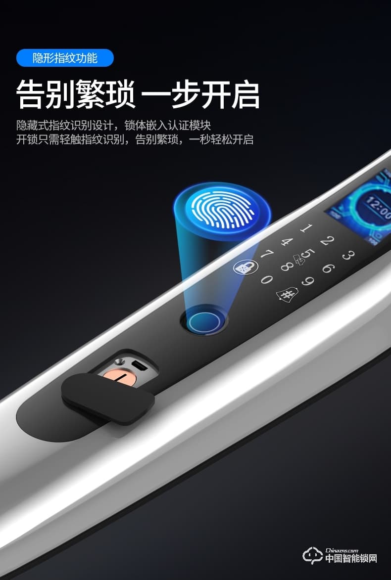 弘顾智能锁 和谐号指纹锁家用防盗门锁智能通用型电子锁