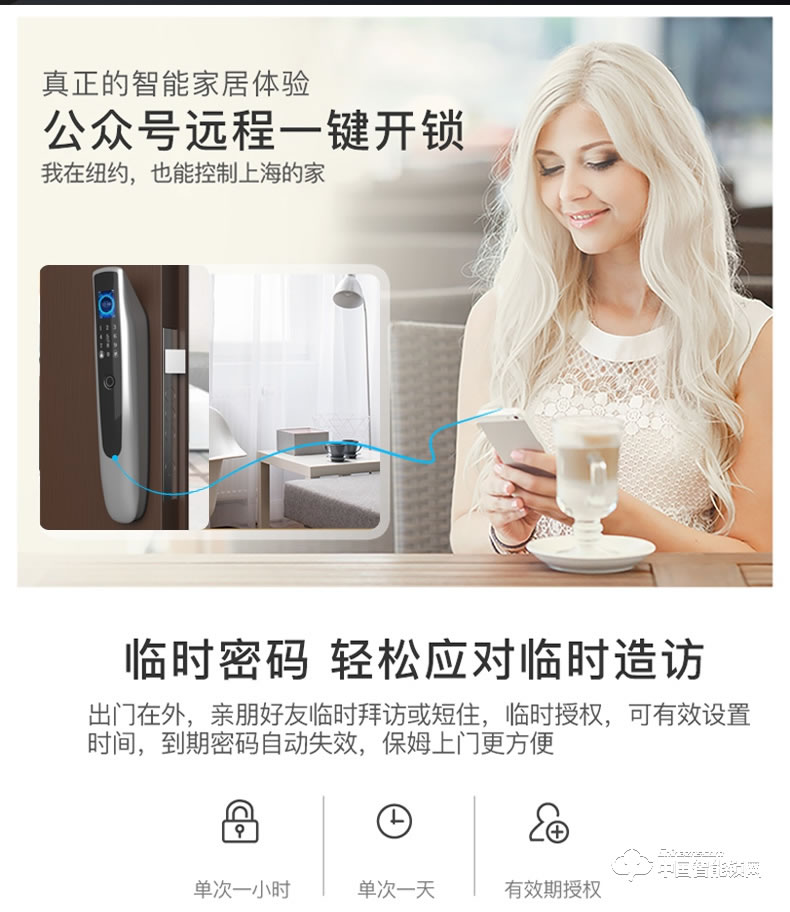 弘顾智能锁 和谐号指纹锁家用防盗门锁智能通用型电子锁