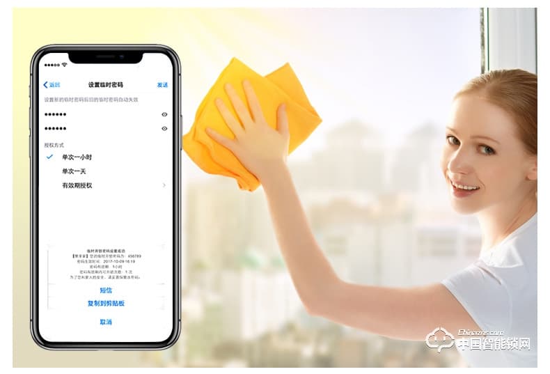 弘顾智能锁 和谐号指纹锁家用防盗门锁智能通用型电子锁