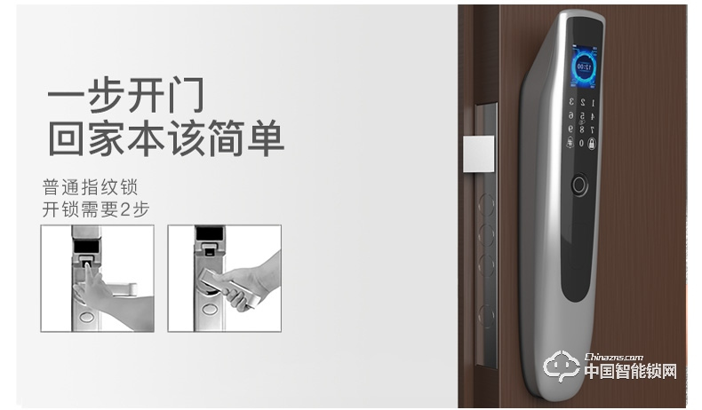 弘顾智能锁 和谐号指纹锁家用防盗门锁智能通用型电子锁