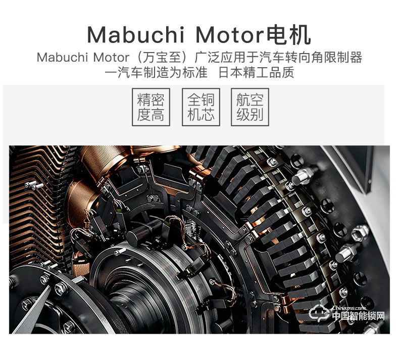 弘顾智能锁 和谐号指纹锁家用防盗门锁智能通用型电子锁