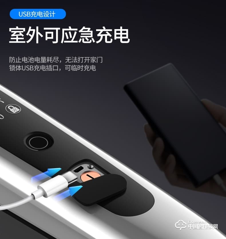 弘顾智能锁 和谐号指纹锁家用防盗门锁智能通用型电子锁