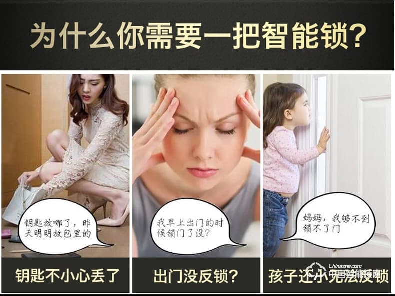 弘顾智能锁 半自动天猫精灵智能电子锁