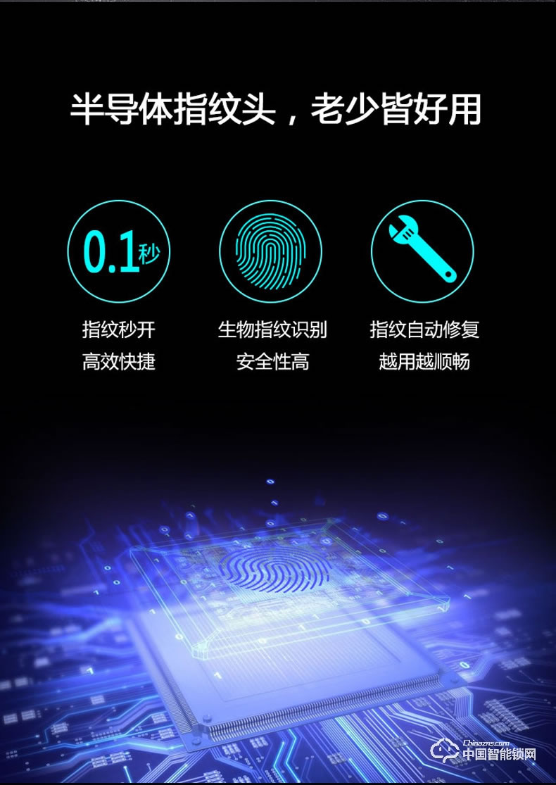 弘顾智能锁 半自动天猫精灵智能电子锁