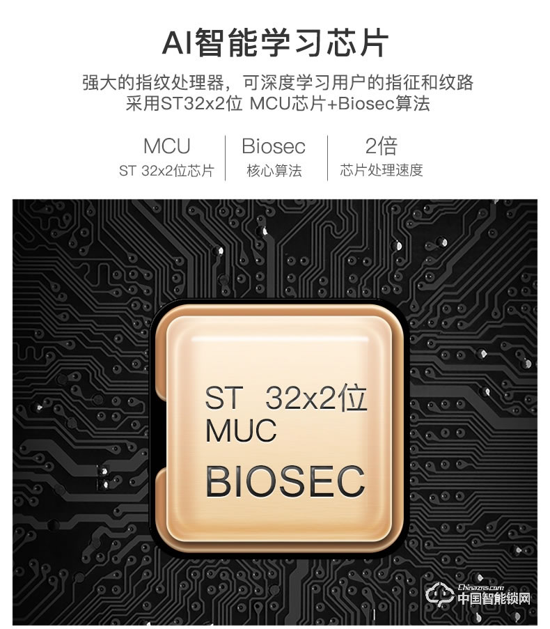 弘顾智能锁 半自动天猫精灵智能电子锁