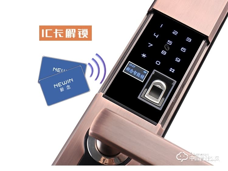 新念智能锁 防盗门指纹锁 家用滑盖指纹密码锁