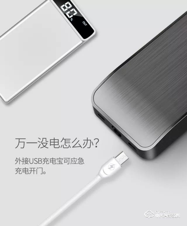 纵横智能锁 直板指纹密码锁 防盗门电子刷卡锁