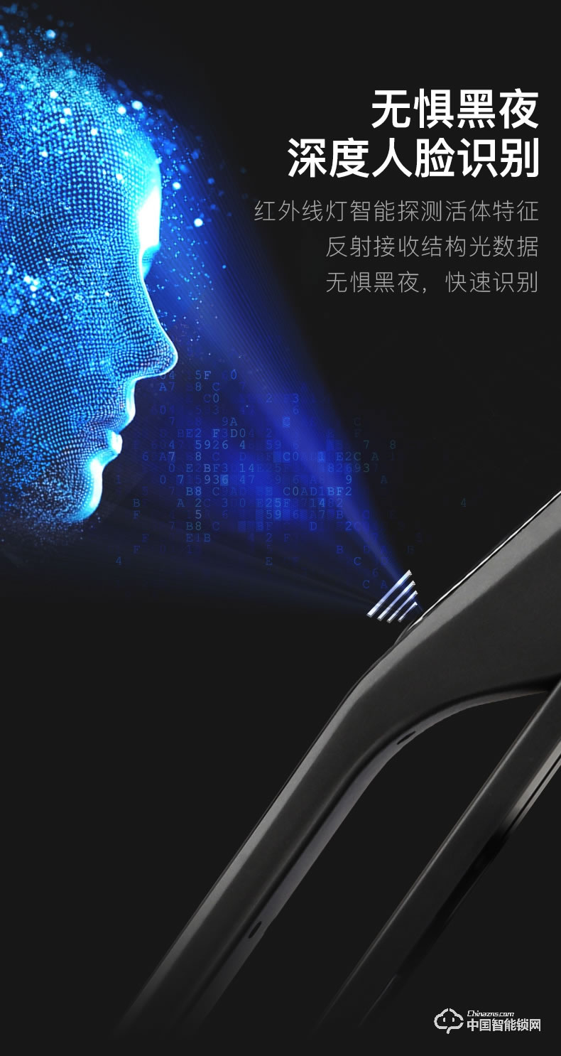 顺辉智能锁 人脸识别全自动智能锁