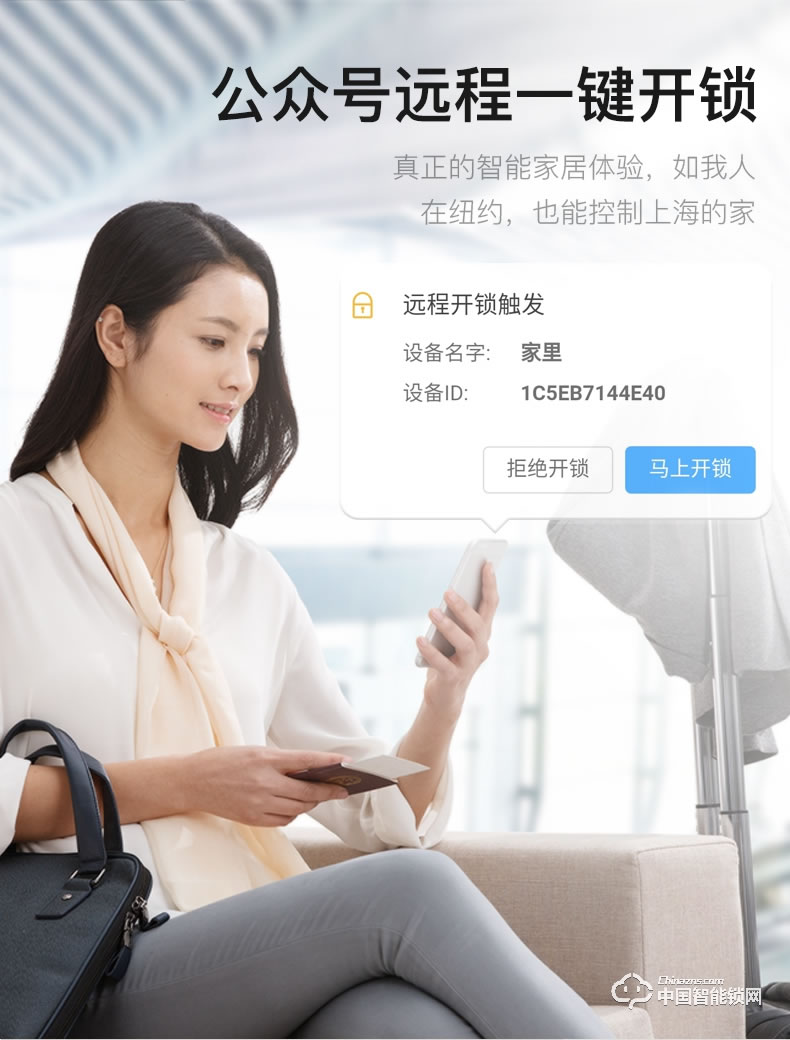 顺辉智能锁 家用防盗门智能密码门锁